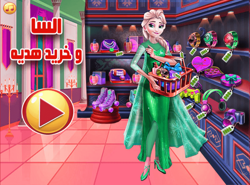 اسکرین شات 1 بازی السا و خرید هدیه