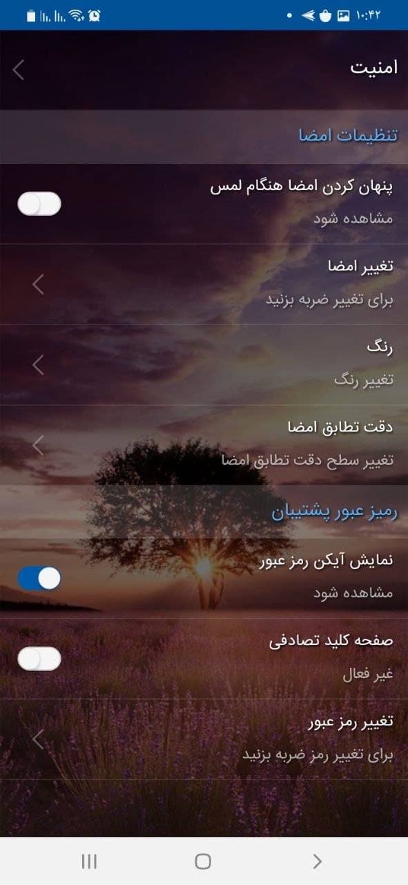 اسکرین شات 2 برنامه قفل صفحه امضایی