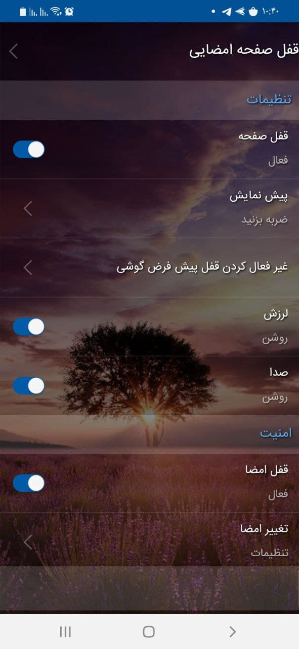 اسکرین شات 3 برنامه قفل صفحه امضایی