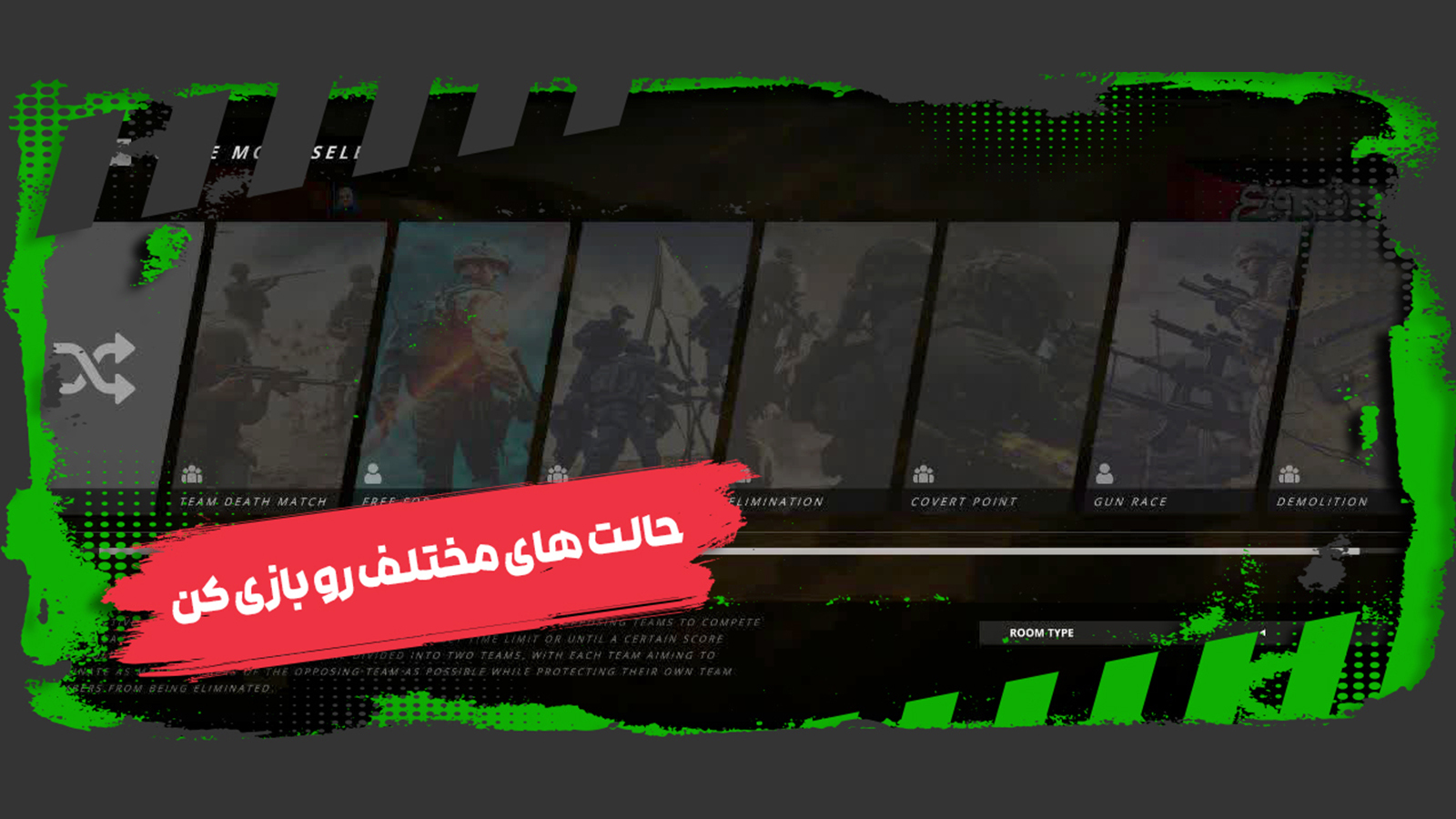 اسکرین شات 2 بازی ‏‏‏‏‏‏‏فلسطین پیروز : سیزن ۱