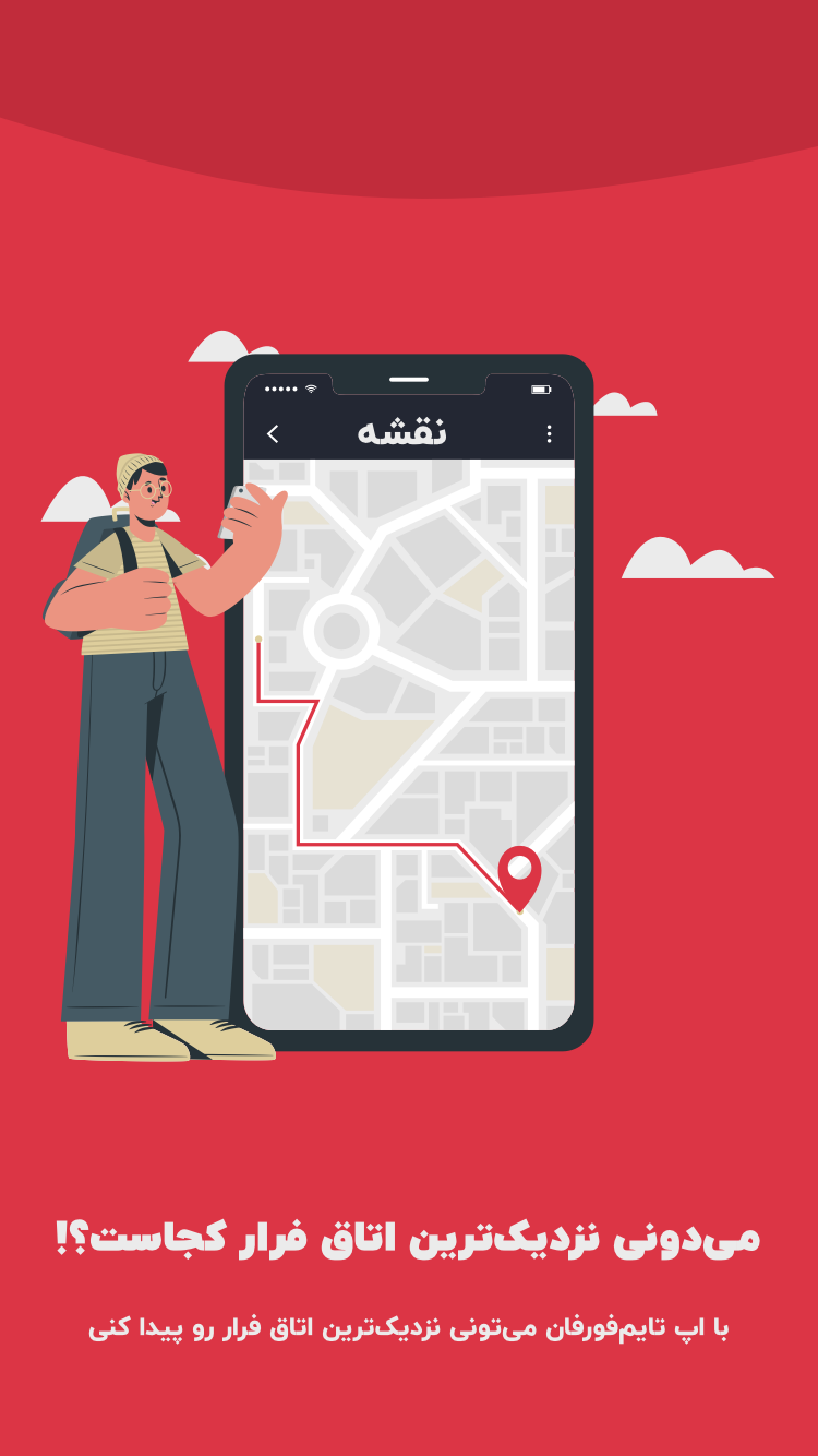 اسکرین شات 4 برنامه تایم‌فورفان