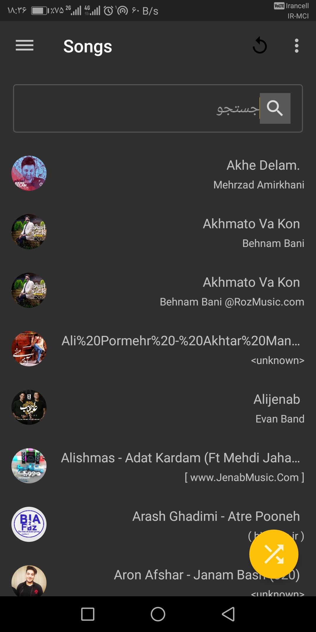 اسکرین شات 2 برنامه موزیک پلیر باپ