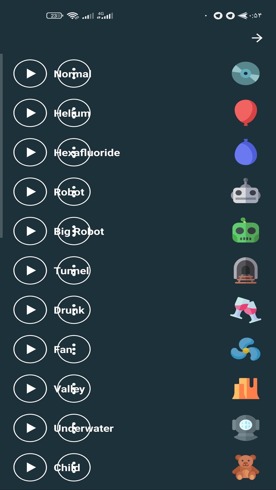 اسکرین شات برنامه تغییر صدا به دختر و پسر 3