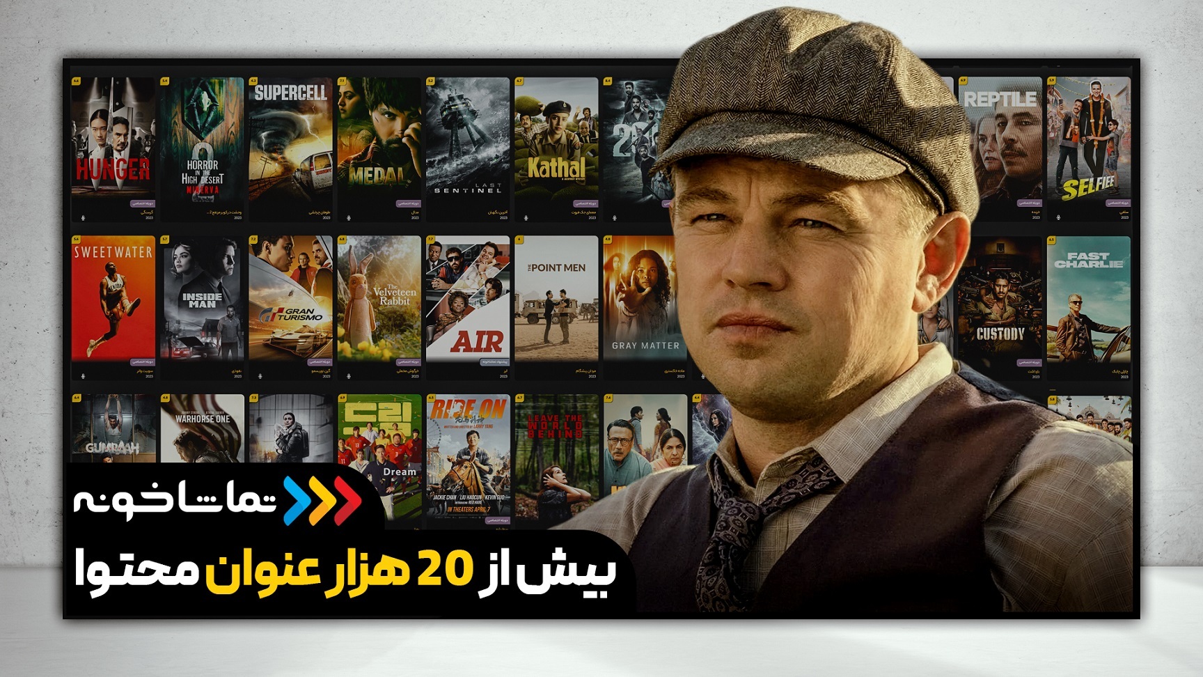 اسکرین شات 5 برنامه تماشاخونه [TV] - رایگان فیلم و سریال ببین