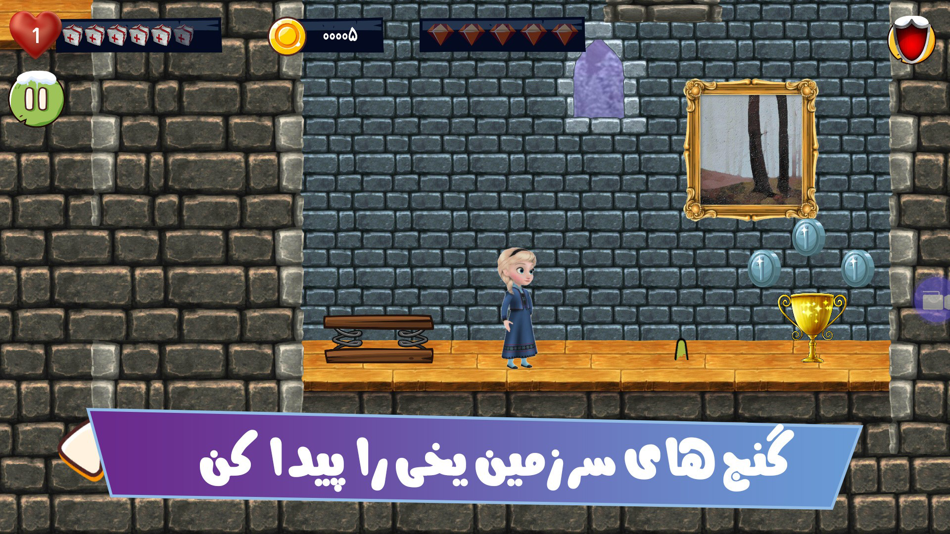 اسکرین شات 4 بازی بازی السا در سرزمین یخی