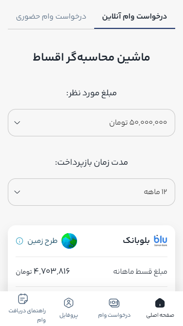 اسکرین شات 2 برنامه تکنوپی