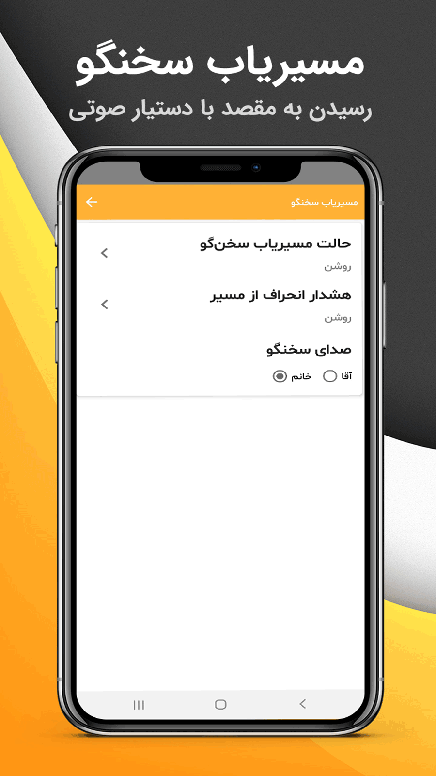 اسکرین شات 3 برنامه دوچرخه