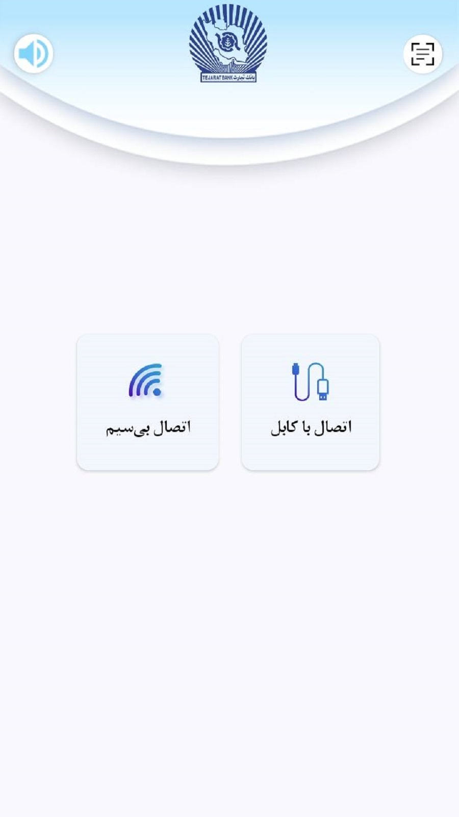 اسکرین شات 3 برنامه امضای تجارت