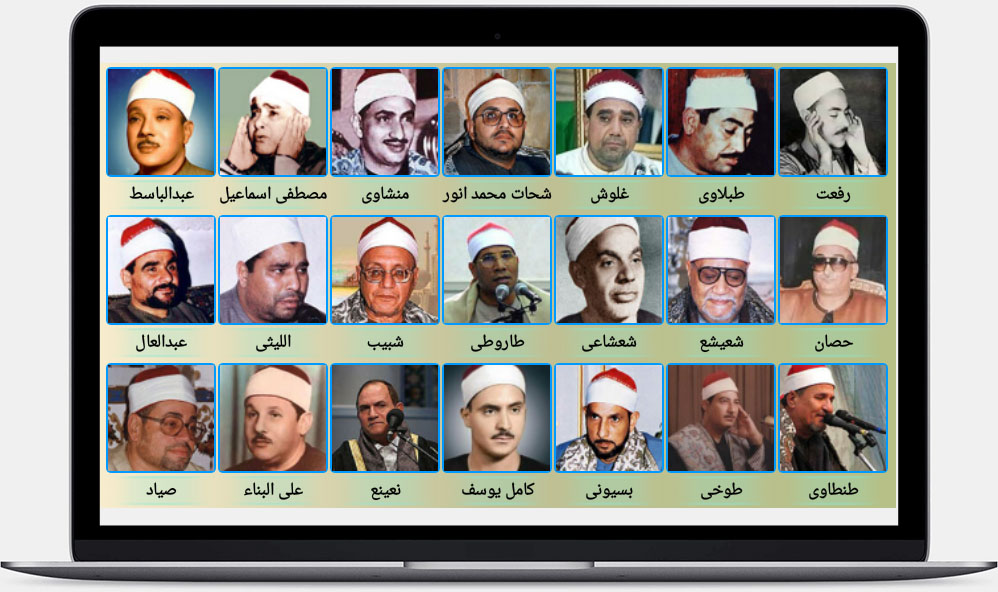 اسکرین شات 1 برنامه ‏‏تلاوت مجلسی قرآن کریم