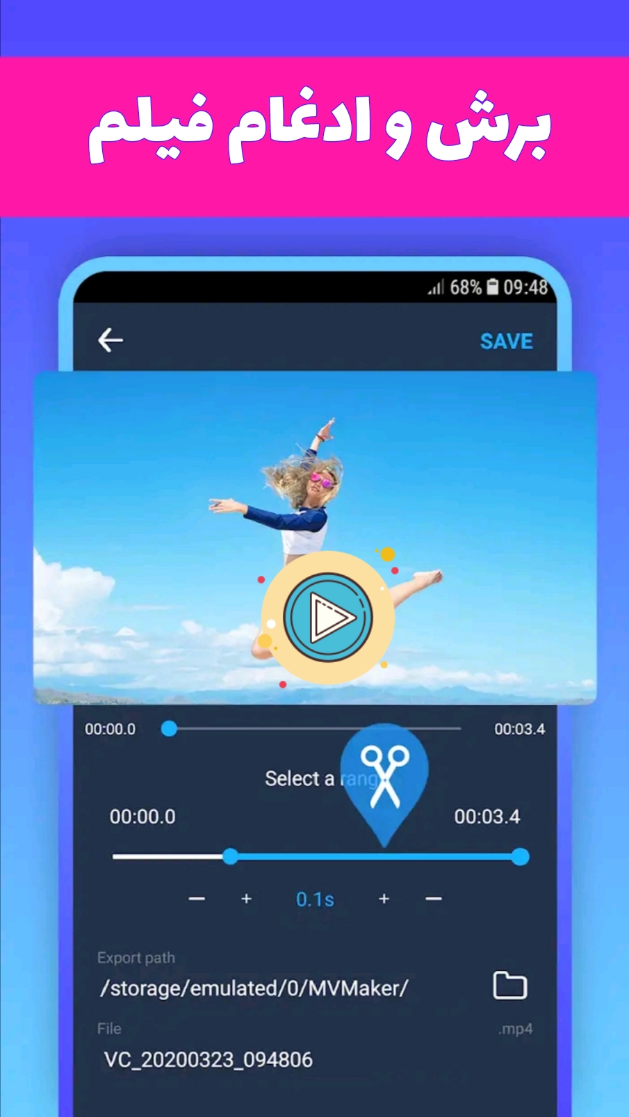 اسکرین شات 4 برنامه کلیپ ساز-میکس عکس و آهنگ