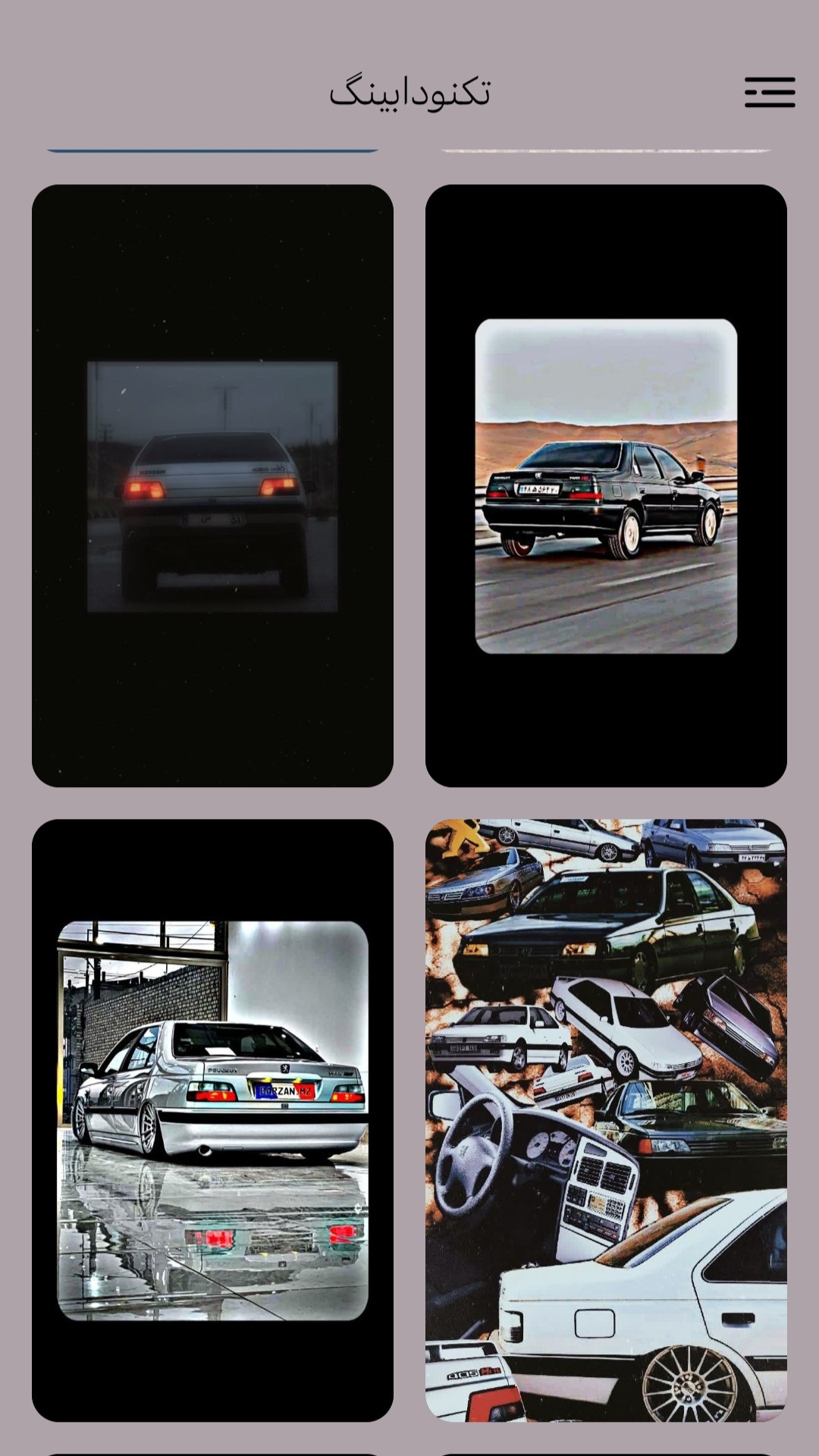 اسکرین شات 1 برنامه تصویر زمینه شوتی