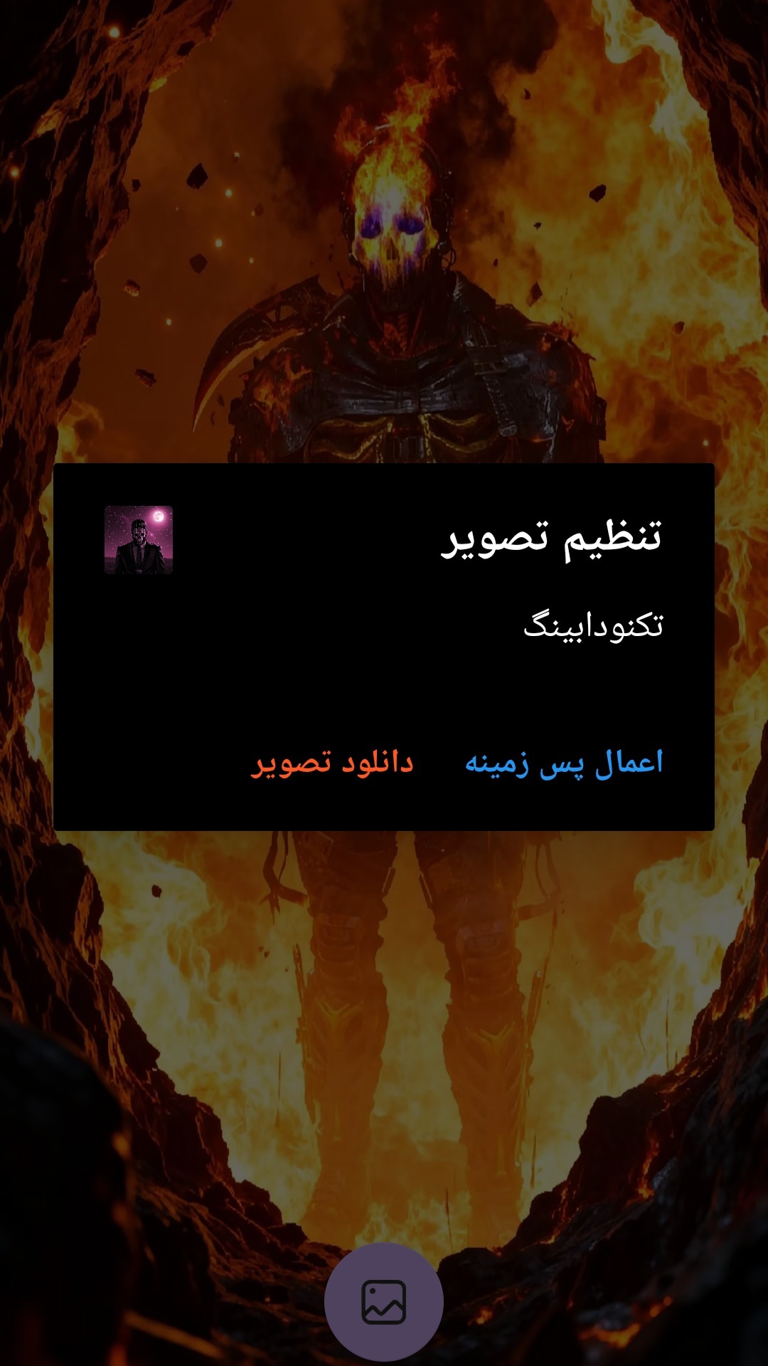 اسکرین شات 3 برنامه ‏‏‏‏‏‏تصویر زمینه کالاف دیوتی