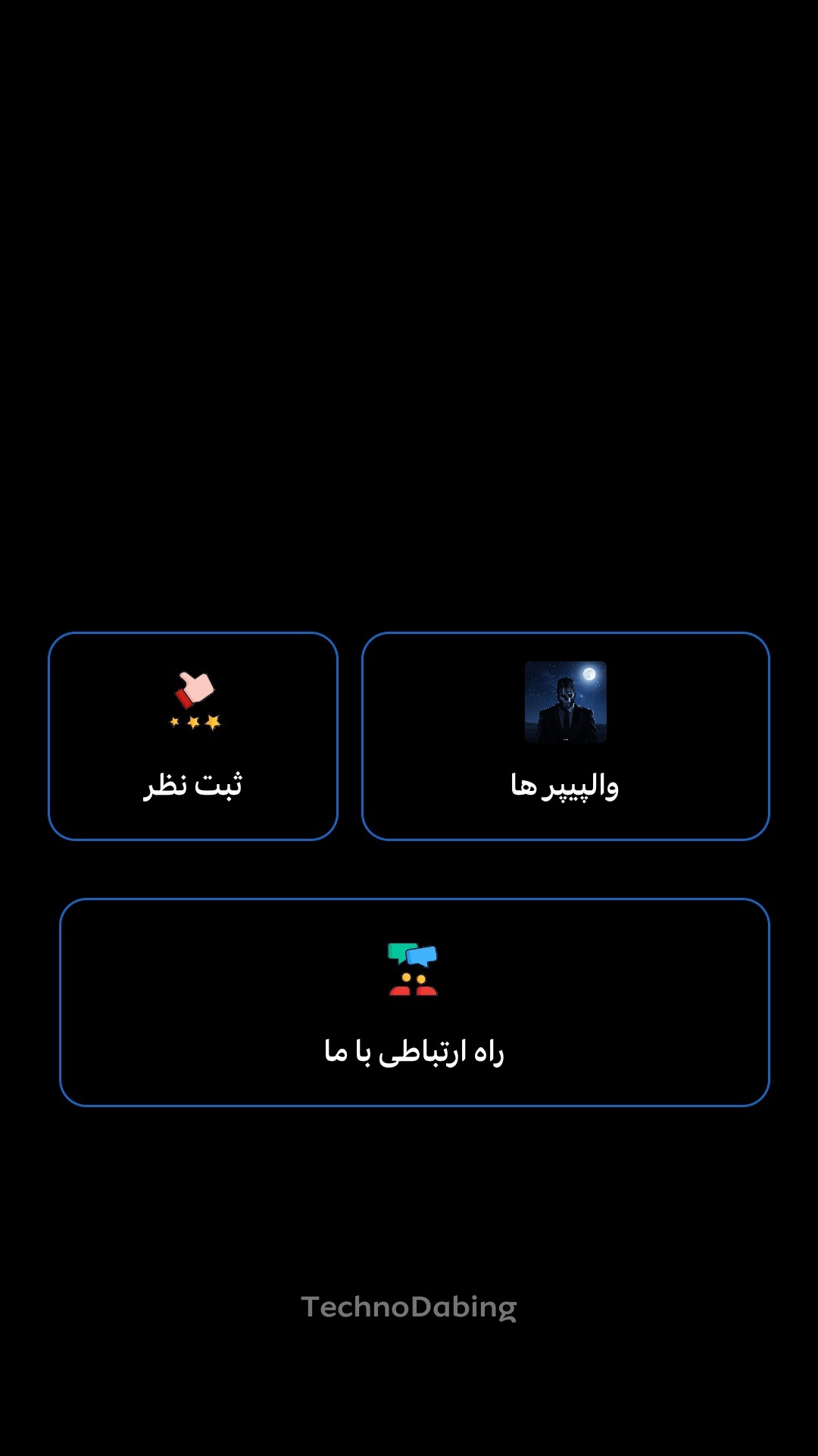 اسکرین شات 1 برنامه تصویر زمینه کالاف دیوتی