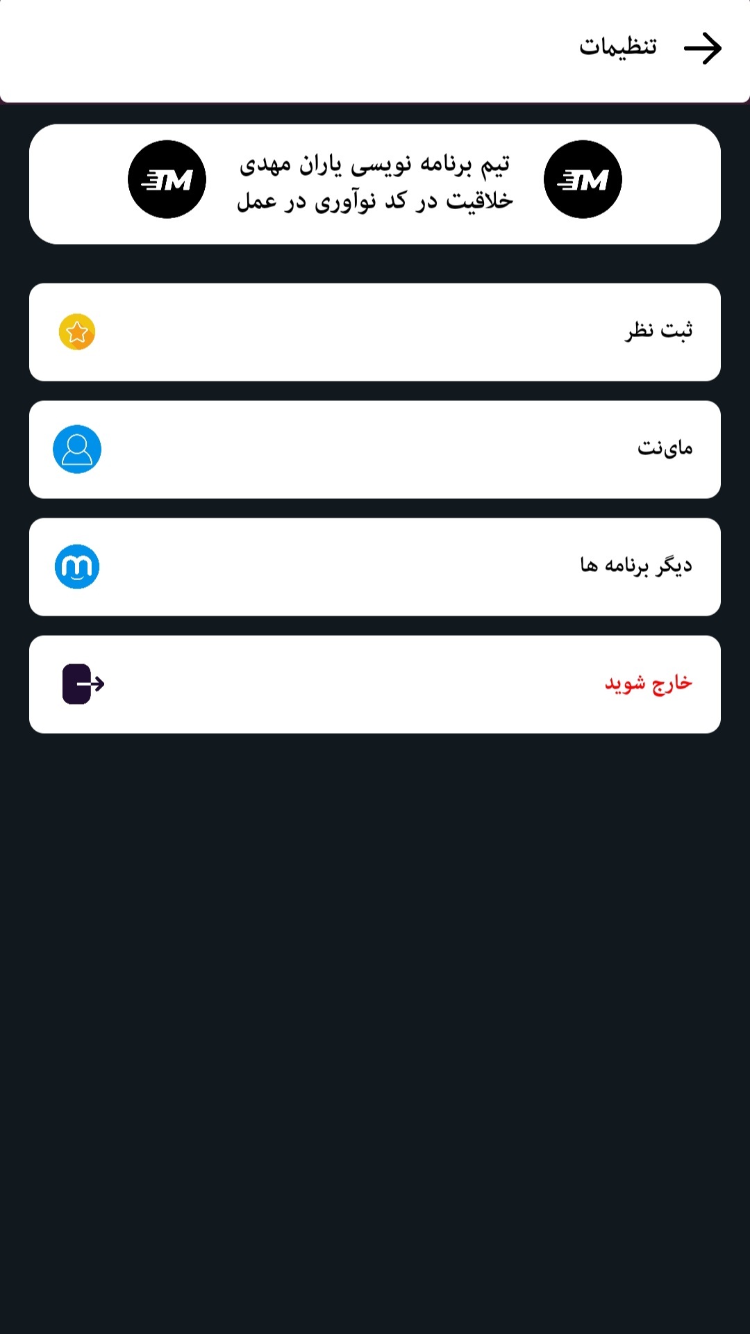 اسکرین شات 7 برنامه ‏‏‏تصویر زمینه جوجوتسو کایسن