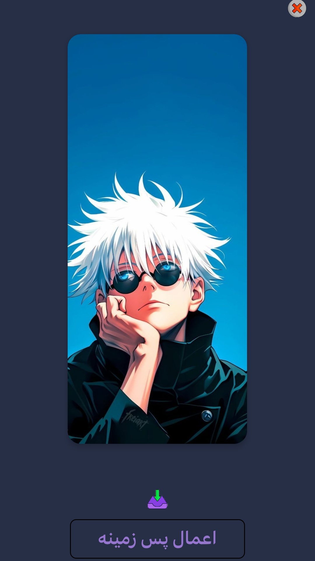 اسکرین شات 6 برنامه ‏‏‏‏‏تصویر زمینه جوجوتسو کایسن