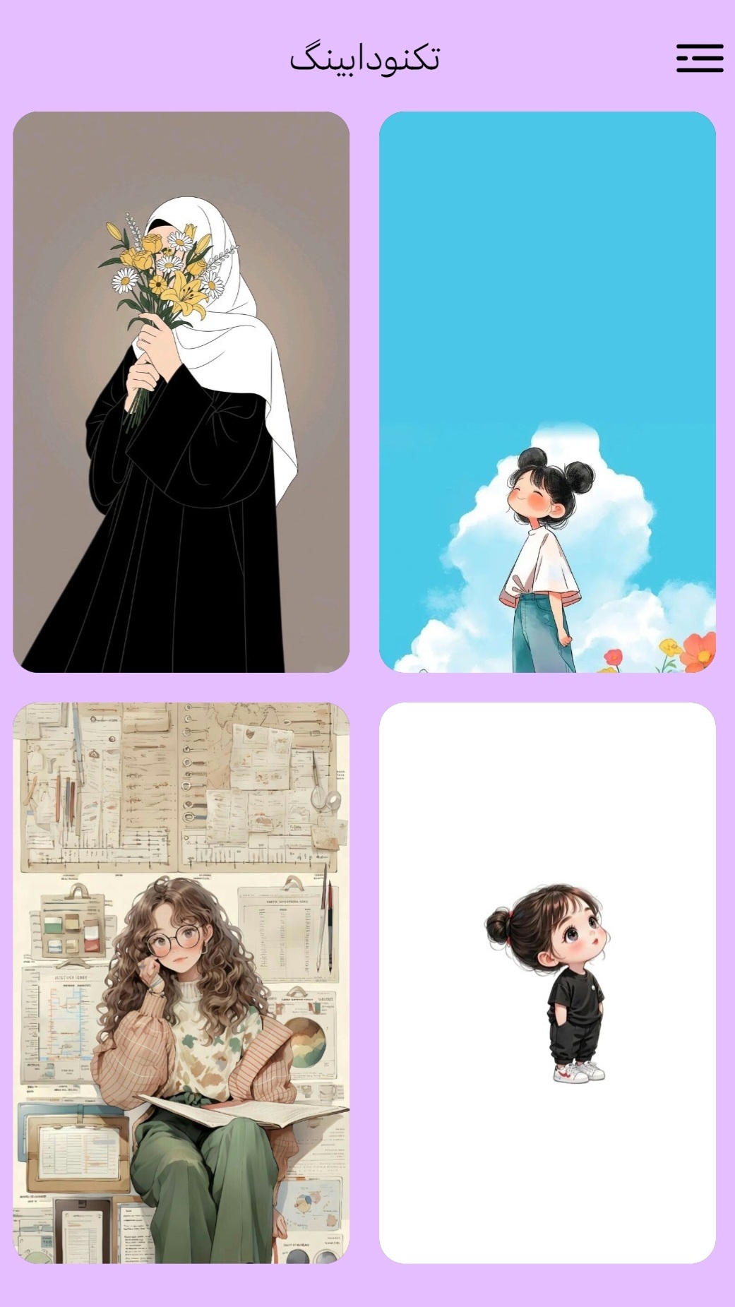 اسکرین شات 2 برنامه ‏‏تصویر زمینه دخترانه
