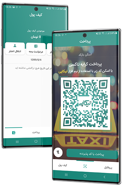 اسکرین شات 1 برنامه تیکاپی