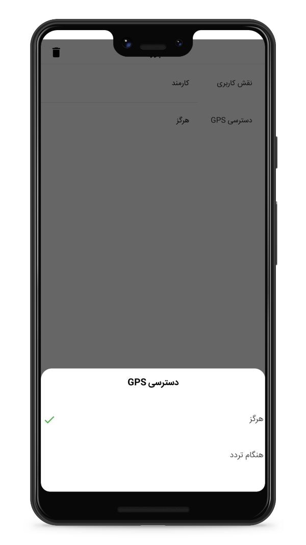 اسکرین شات 8 برنامه تایمی؛ حضور و غیاب پرسنل (رایگان)