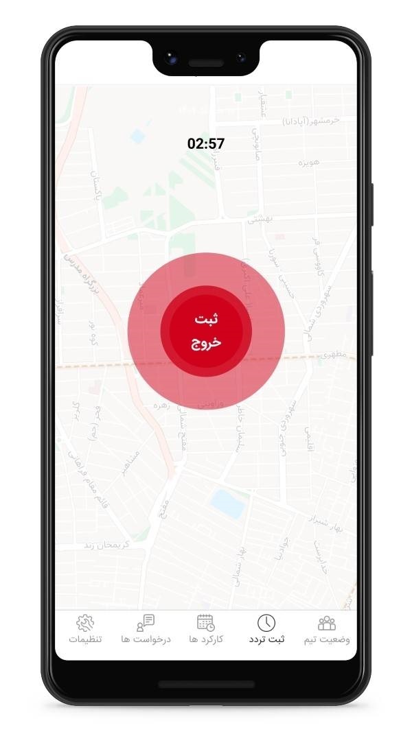 اسکرین شات 2 برنامه تایمی؛ حضور و غیاب پرسنل (رایگان)