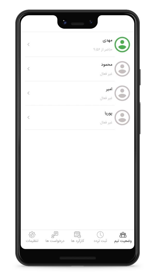 اسکرین شات 3 برنامه تایمی؛ حضور و غیاب پرسنل (رایگان)