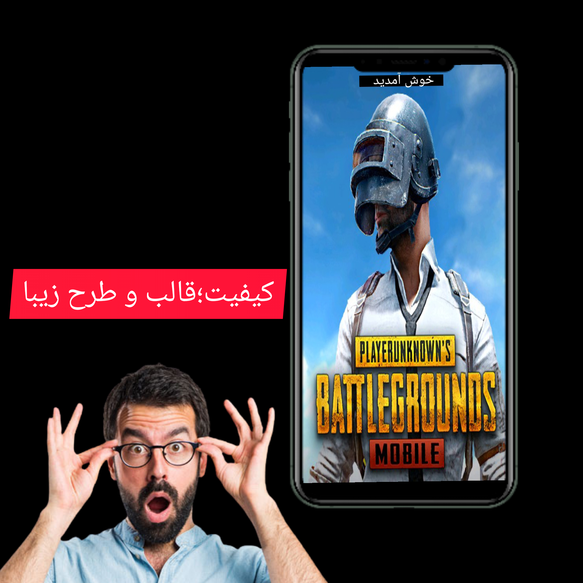 اسکرین شات 1 برنامه پینگ زیر ١٠٠ بازی