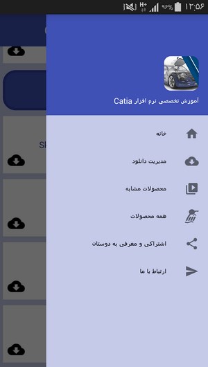اسکرین شات 7 برنامه آموزش تخصصی نرم افزار Catia