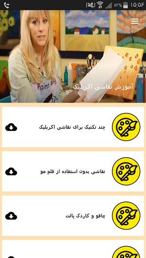 اسکرین شات 3 برنامه آموزش نقاشی اکریلیک