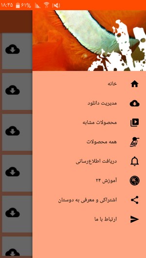 اسکرین شات 7 برنامه آموزش نگهداری ماهی های آکواریومی