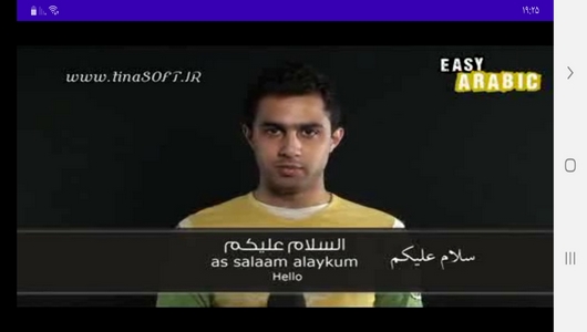 اسکرین شات برنامه آموزش زبان عربی در خانه 2