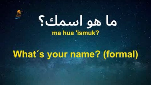 اسکرین شات 8 برنامه آموزش زبان عربی در خواب