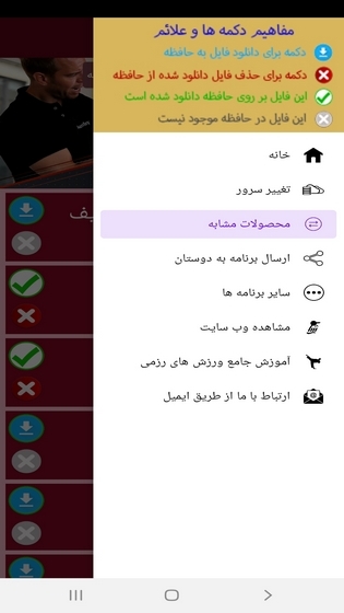 اسکرین شات 4 برنامه آموزش بوکس به مبتدیان