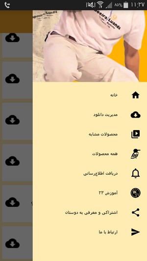 اسکرین شات 7 برنامه آموزش هنر رزمی کاپوئرا