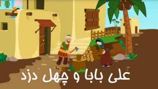 اسکرین شات 8 برنامه قصه های کارتونی کودکانه