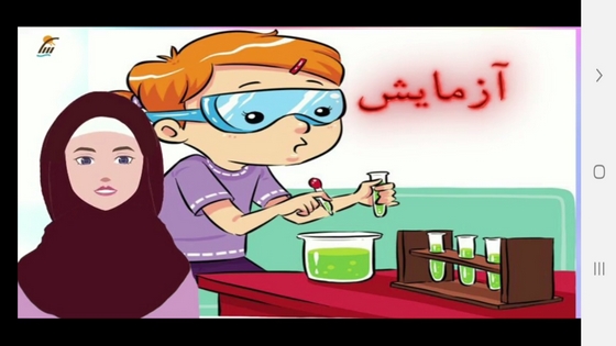 اسکرین شات برنامه آموزش به کلاس چهارم ها با تیناسافت 4