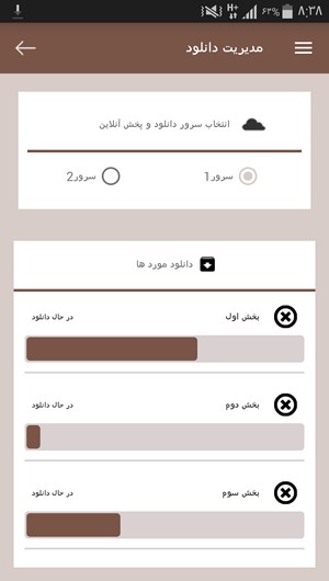 اسکرین شات 8 برنامه آموزش مقدماتی بازی شطرنج