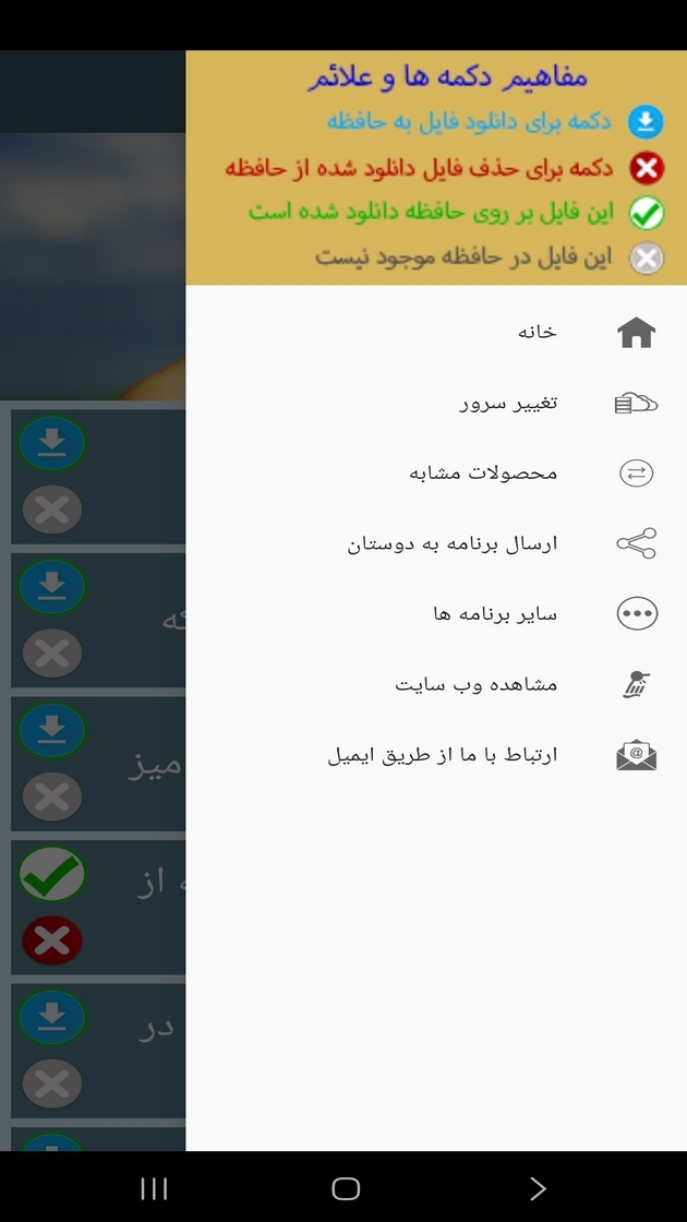 اسکرین شات 6 برنامه ‏آموزش تردستی با سکه