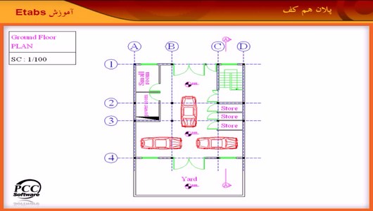 اسکرین شات 5 برنامه آموزشگاه کامپیوتر تیناسافت