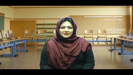 اسکرین شات 3 برنامه دیکته گوی اول دبستان