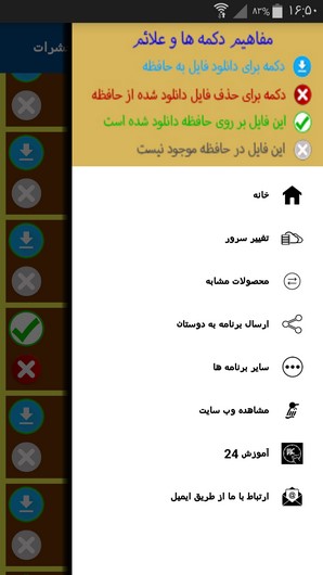 اسکرین شات 9 برنامه آموزش کشیدن نقاشی حیوانات و حشرات