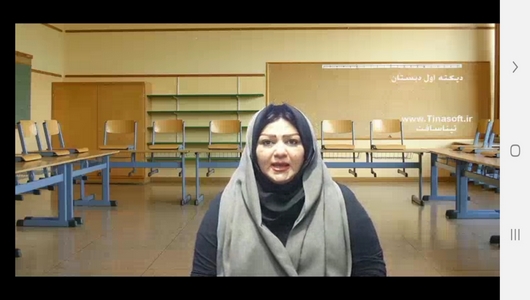 اسکرین شات 6 برنامه املای اول دبستان
