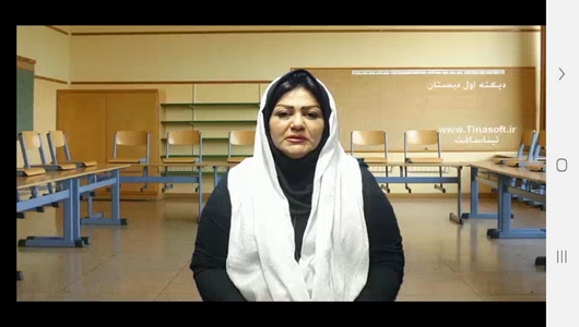 اسکرین شات 8 برنامه املای اول دبستان