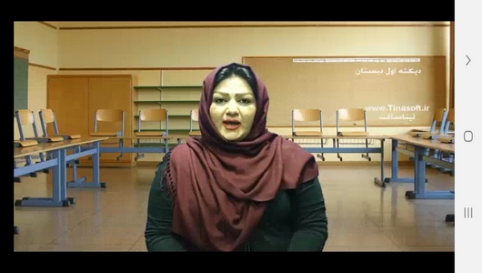 اسکرین شات 3 برنامه املای اول دبستان