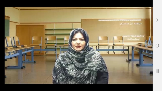 اسکرین شات 5 برنامه املای اول دبستان