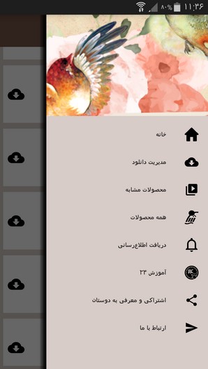 اسکرین شات 7 برنامه آموزش فارسی پایه هفتم