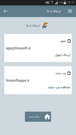 اسکرین شات 5 برنامه بدنسازی با دمبل در منزل