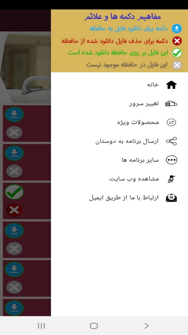 اسکرین شات 11 برنامه آموزش ژیمناستیک