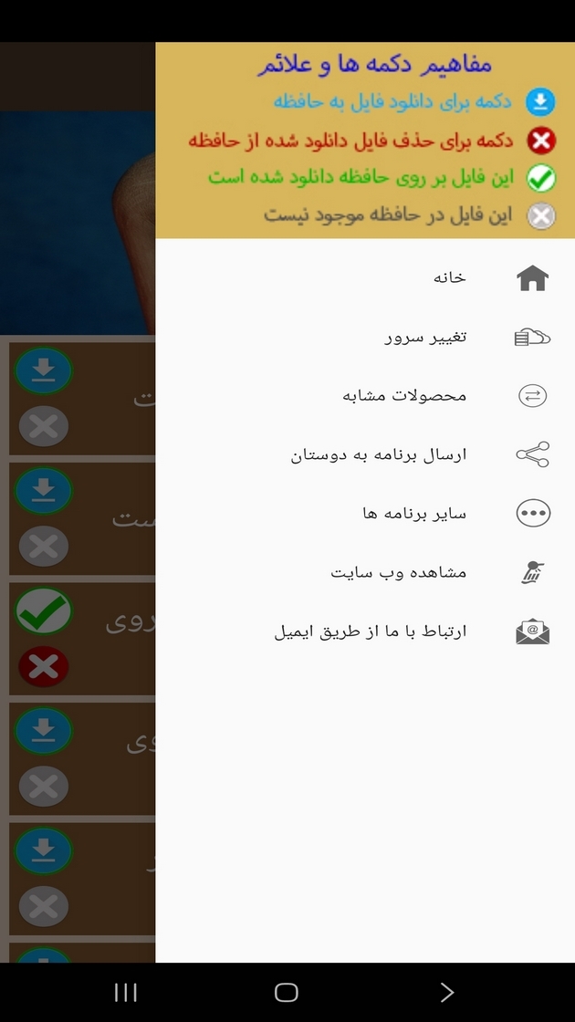اسکرین شات 2 برنامه ‏آموزش نقاشی روی دست و بازو (فیلم)