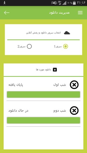 اسکرین شات 8 برنامه آموزش زبان مجارستانی در خواب