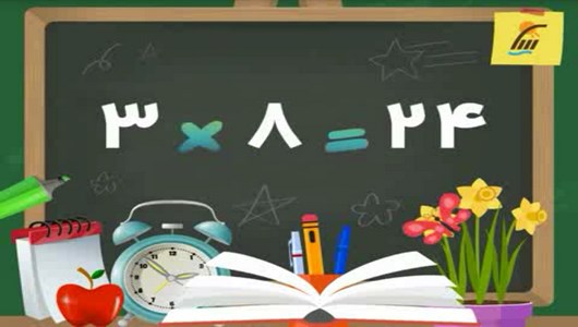 اسکرین شات 4 برنامه آموزش جدول ضرب