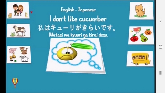 اسکرین شات 8 برنامه آموزش لغات و جملات رایج زبان ژاپنی